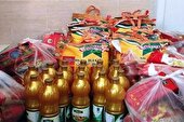 توزیع ۲۵۰ بسته معیشتی بین نیازمندان در یاسوج