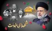 ایران؛ میدان‌دار دیپلماسی در منطقه