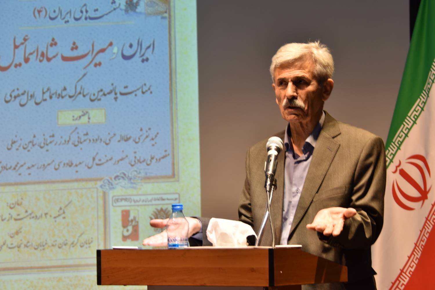 ایران فیروزه‌ای میراث شاه اسماعیل اول