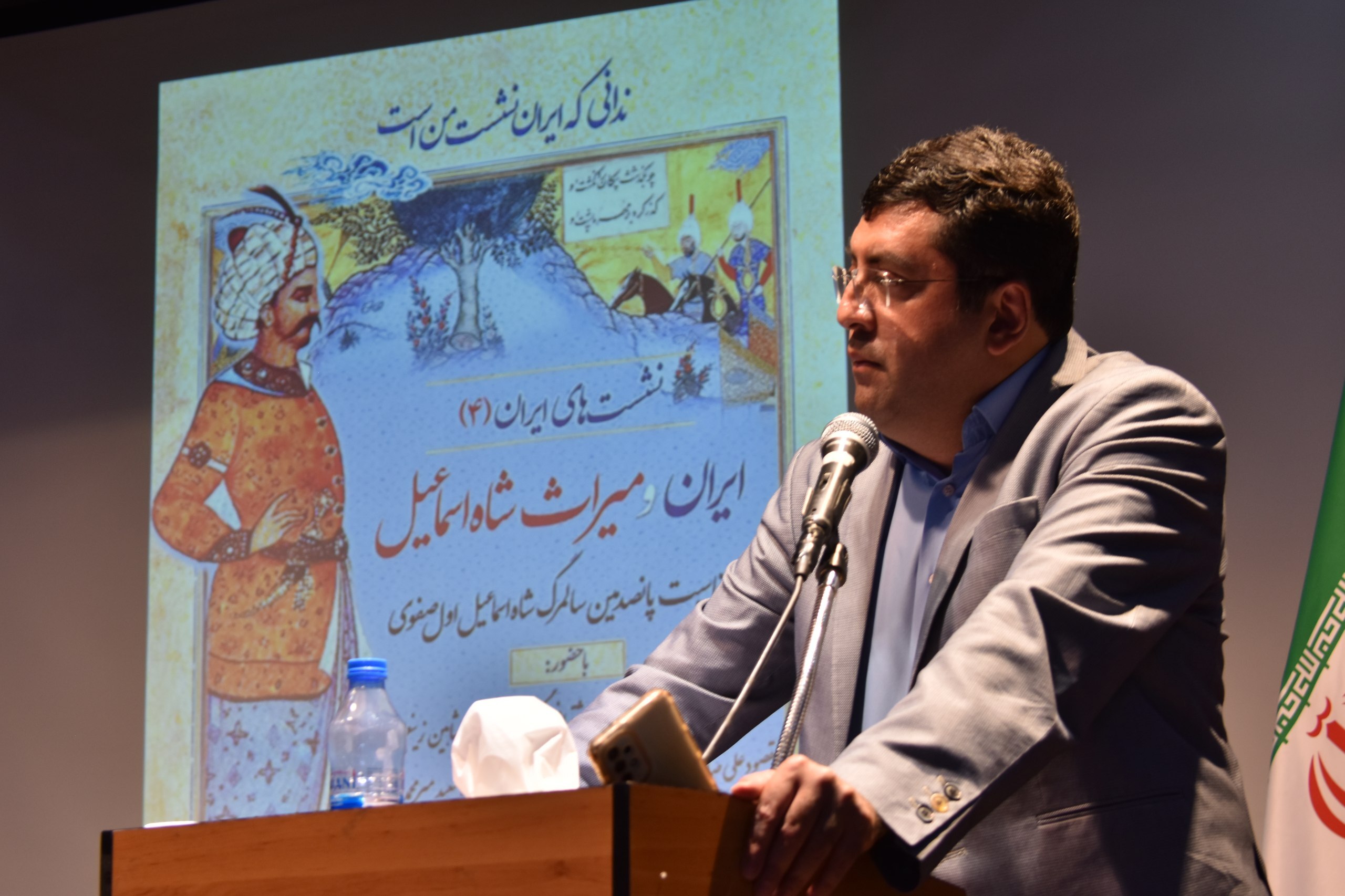 ایران فیروزه‌ای میراث شاه اسماعیل اول