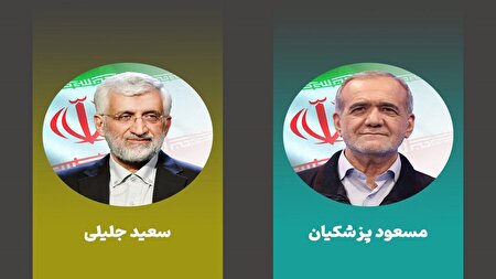 شناسه دو نامزد انتخابات ریاست جمهوری تغییر نکرده است