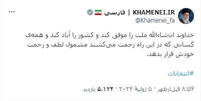 مرحله دوم انتخابات ریاست جمهوری آغاز شد