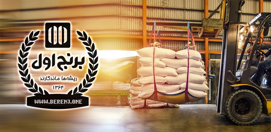 خرید برنج عمده