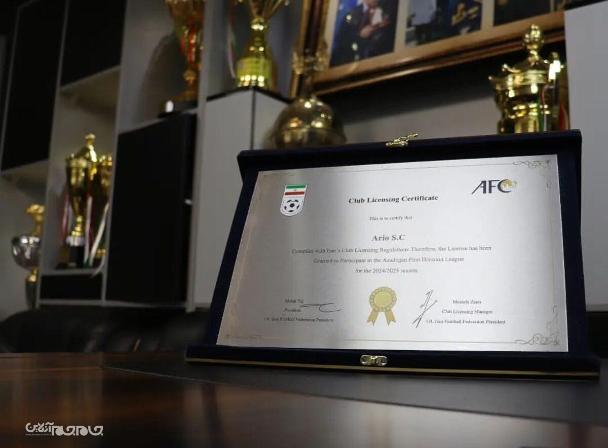 باشگاه فوتبال آریو اسلامشهر با کسب شرایط اعلام شده از سوی کنفدراسیون آسیا مجوز حرفه‌ای و ملی دسته یک را بدست آورد.