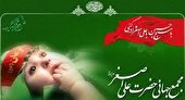 ۴۵ کشور میزبان مراسم شیرخوارگان حسینی | مراسم شیرخوارگان در ۸۵۰۰ نقطه ایران برگزار می‌شود