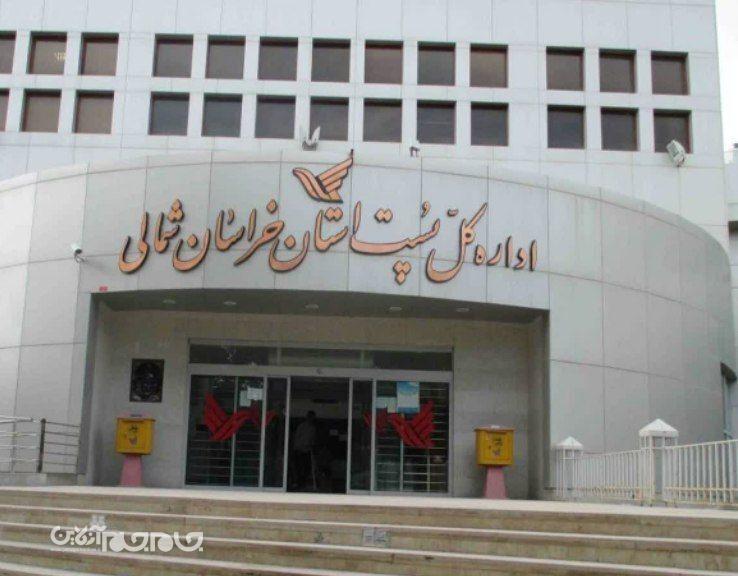 قبول ، توزیع و رهسپاری بیش از 717هزار مرسوله پستی درخراسان شمالی قبول ، توزیع و رهسپاری بیش از 717هزار مرسوله پستی درخراسان شمالی