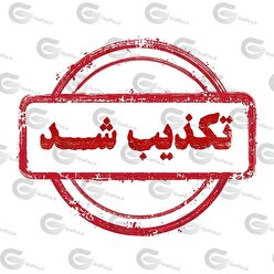 خبر انفجار در حرم شاهچراغ کذب است