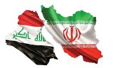 افق ۴۰ میلیارد دلاری ایران و عراق
