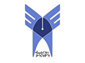 آغاز ثبت نام پذیرش دانشجوی کاردانی دانشگاه آزاد اسلامی