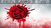 ببینید | حسین (ع) یک مکتب است