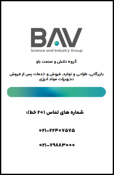 دیزل ژنراتور