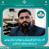 رسانه ها نقش مهم و کلیدی در انتخاب آگاهانه و مشارکت آفرینی دارند