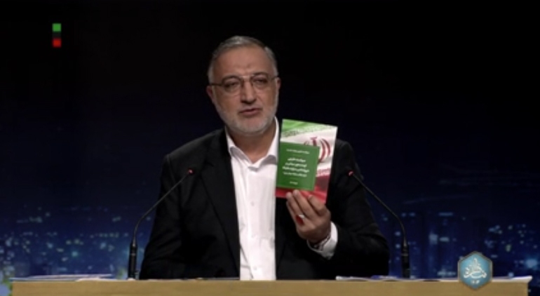 ببینید | ایدههای سیاست خارجیام را در یک کتاب معرفی کردهام ببینید | ایدههای سیاست خارجیام را در یک کتاب معرفی کردهام