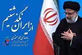 محمد معتمدی «از ایران نگذشتیم» را خواند