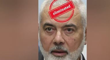 عکس | رژیم صهیونیستی مسئولیت ترور شهید هنیه را پذیرفت عکس | رژیم صهیونیستی مسئولیت ترور شهید هنیه را پذیرفت