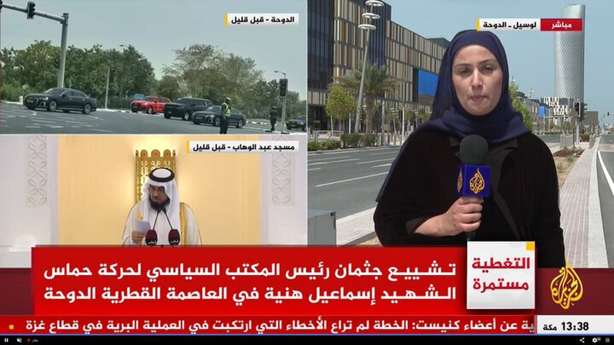 خبرنگار الجزیره در دوحه قطر گزارش داد که مراسم تدفین شهید هنیه در آرامگاه ابدی وی به درخواست خانواده‌اش ، با حضور شمار کمی از اعضای خانواده و نزدیکان وی برگزار خواهد شد.