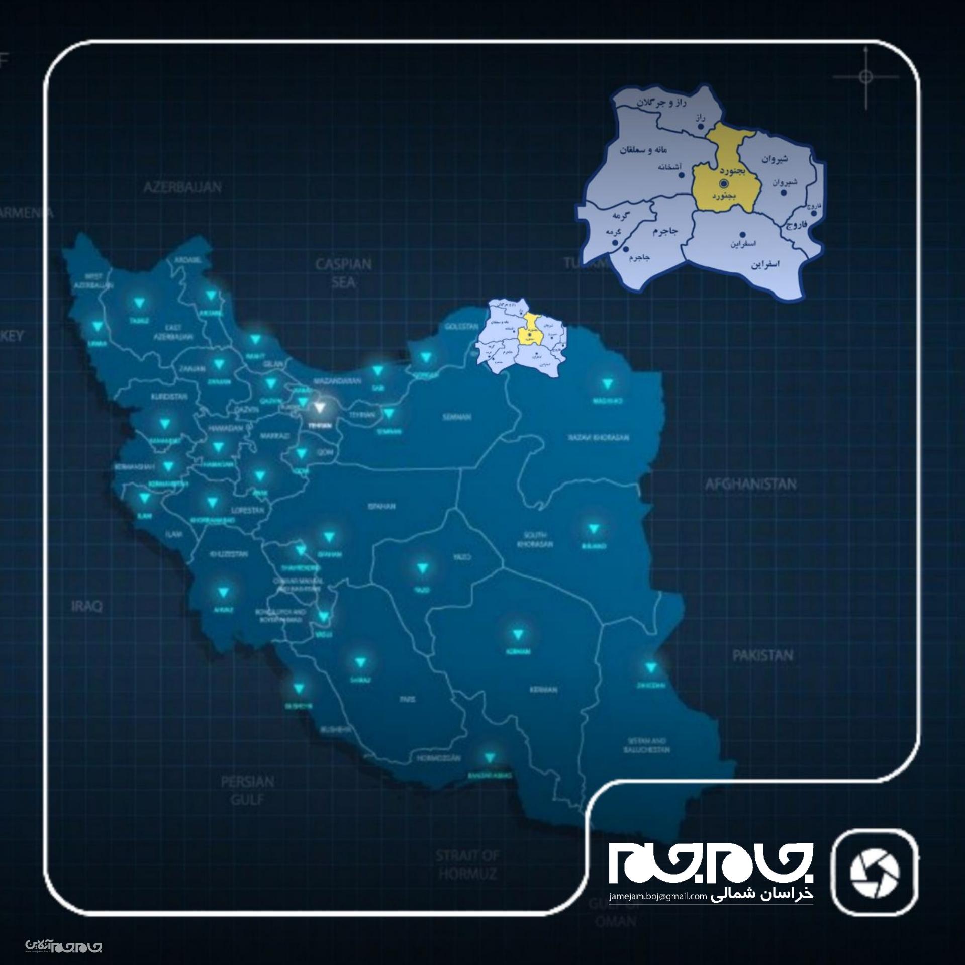 چگونگی  تشکیل استان خراسان شمالی با مرکزیت بجنورد به قلم حیدر قلی ابراهیمی خبرنگار پیشکسوت و عضو ستاد مردمی توسعه استان چگونگی  تشکیل استان خراسان شمالی با مرکزیت بجنورد به قلم حیدر قلی ابراهیمی خبرنگار پیشکسوت و عضو ستاد مردمی توسعه استان