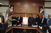 اسناد تالاب صالحیه به نام بیت‌المال و دولت جمهوری اسلامی ایران با نمایندگی اداره کل محیط زیست استان البرز صادر و به مدیرکل استان تحویل داده شد