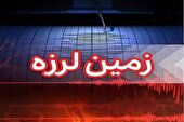 کنگان لرزید