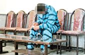 کلاهبرداری ۲.۵میلیاردی طی دو ماه