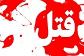 قاتل «آی‌ نور» دستگیر شد