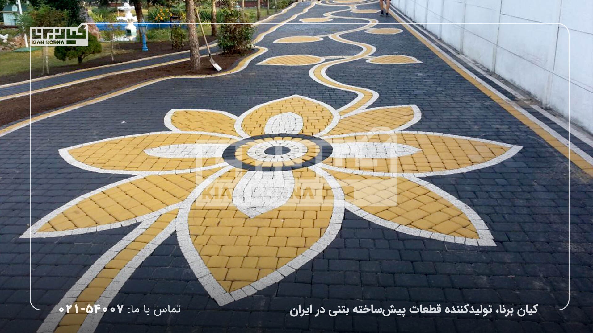 کفپوش بتنی و انواع کاربردهای آن در صنعت ساختمان کفپوش بتنی و انواع کاربردهای آن در صنعت ساختمان