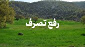 ۳۰۰۰ مترمربع از اراضی ملی در نور رفع تصرف شد