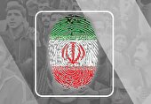 تثبیت اقتدار ایران با رکن جمهوریت