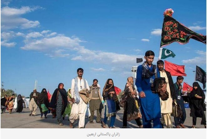 ابراز تاسف از کشته و زخمی شدن تعدادی از  زائران پاکستانی ابراز تاسف از کشته و زخمی شدن تعدادی از  زائران پاکستانی