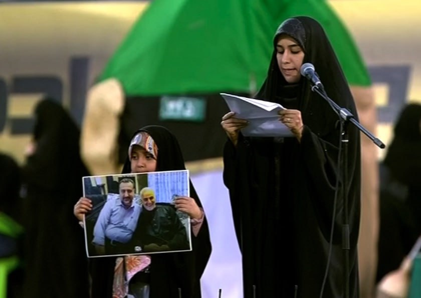 اجتماع چند هزار نفری «حجاب» در ورزشگاه آزادی تهران