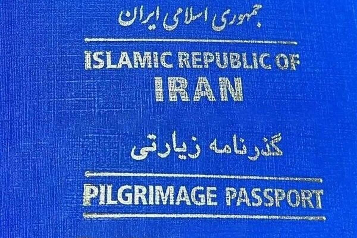 رئیس پلیس اداره گذرنامه فرماندهی انتظامی تهران جزئیات دریافت گذرنامه‌ زیارتی برای اربعین تشریح کرد.