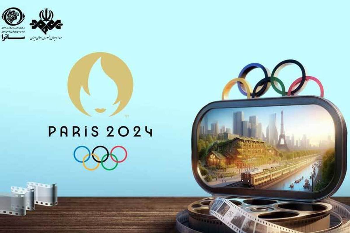 قاب اختصاصی المپیک ۲۰۲۴ فرانسه در اختیار سکوها