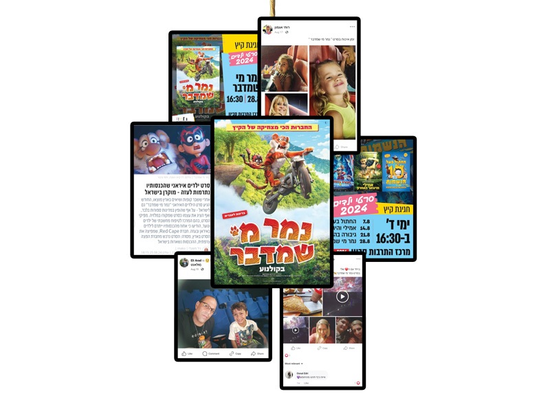 بچه‌زرنگ ایرانی صهیونیست‌ها را رها نمی‌کند