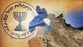 خفگی راهبردی مزدوران اسرائیل
