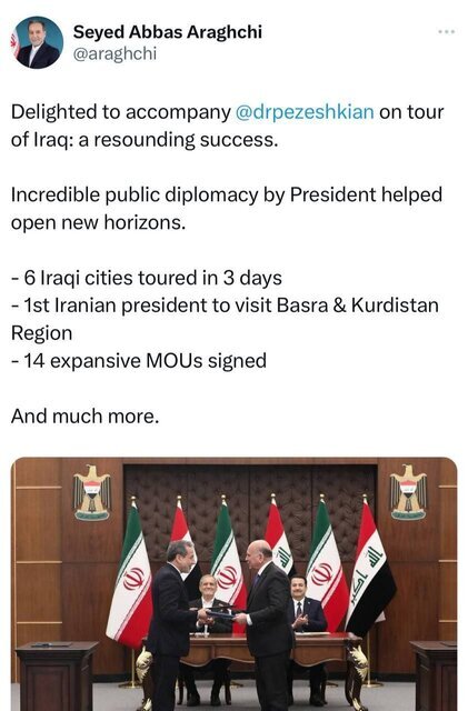 سفر رئیس جمهور به عراق بسیار موفقیتآمیز بود سفر رئیس جمهور به عراق بسیار موفقیتآمیز بود