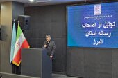 ایجاد زیرساخت‌های گردشگری نیازمند همکاری سایر دستگاه‌هاست