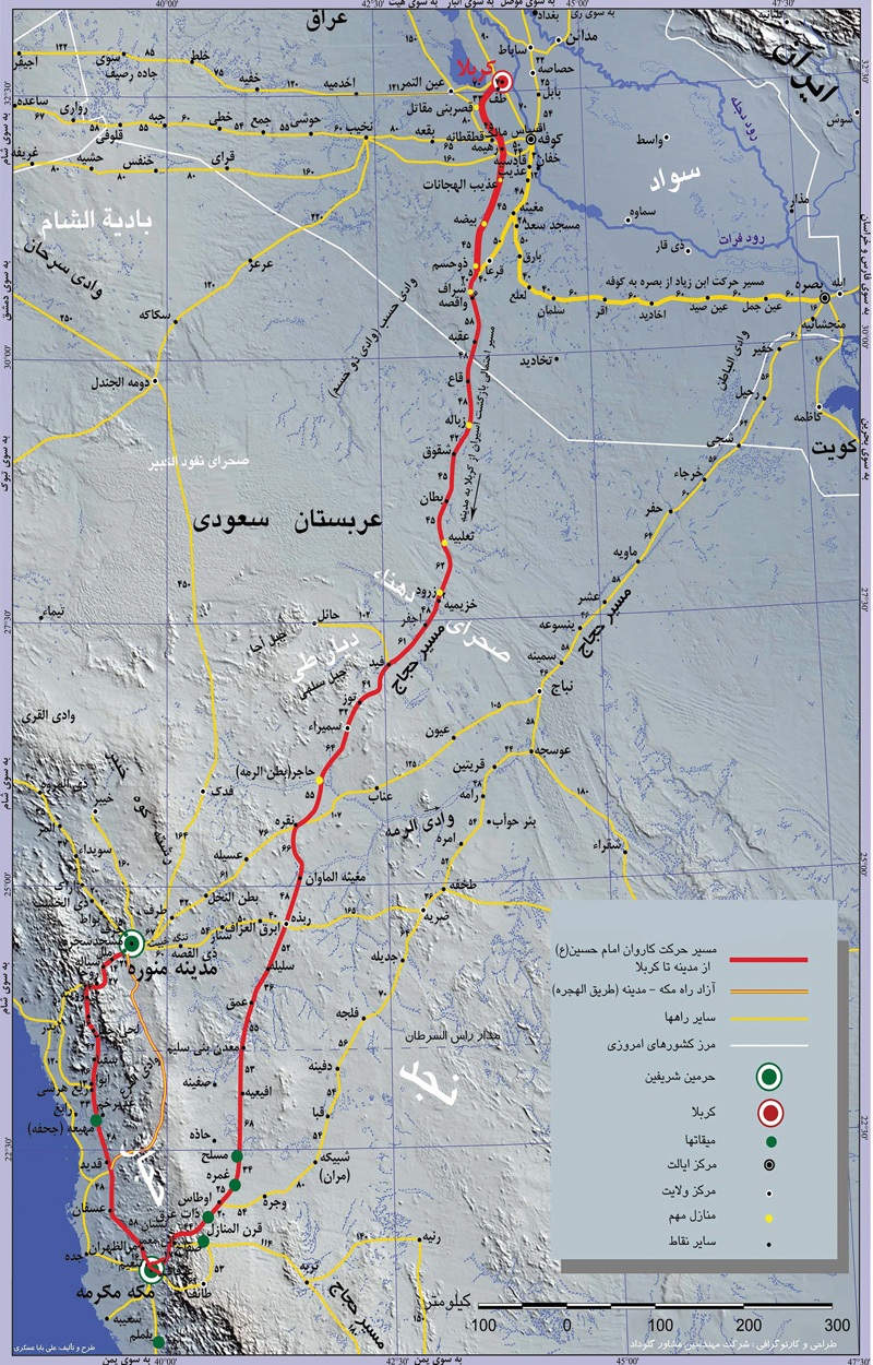 داستان۳۰۰۰کیلومتر رنج