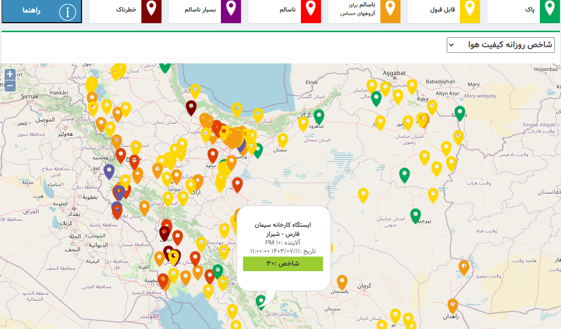 شیرازی ها، امروز هوای پاک تنفس می‌کنند