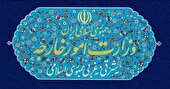 سفیر استرالیا در ایران به وزارت خارجه احضار شد
