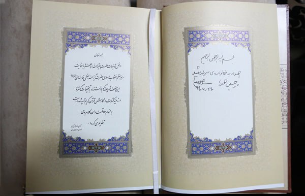 دستخط رهبر انقلاب و شهید سیدحسن نصرالله در قرآن اهدایی به خانواده شهید همدانی دستخط رهبر انقلاب و شهید سیدحسن نصرالله در قرآن اهدایی به خانواده شهید همدانی