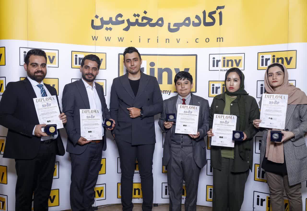 افتخارآفرینی مخترعین ایرانی در فستیوال بین المللی اختراعات سیلیکون ولی آمريكا-   (SVIIF 2024) افتخارآفرینی مخترعین ایرانی در فستیوال بین المللی اختراعات سیلیکون ولی آمريكا-   (SVIIF 2024)