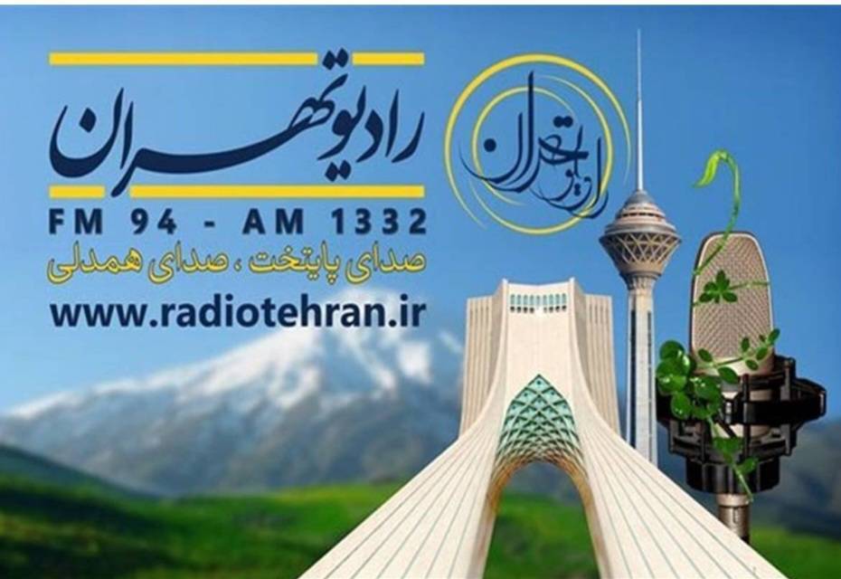 پردیس ملت؛ راوی هنر انقلاب اسلامی در رادیو تهران