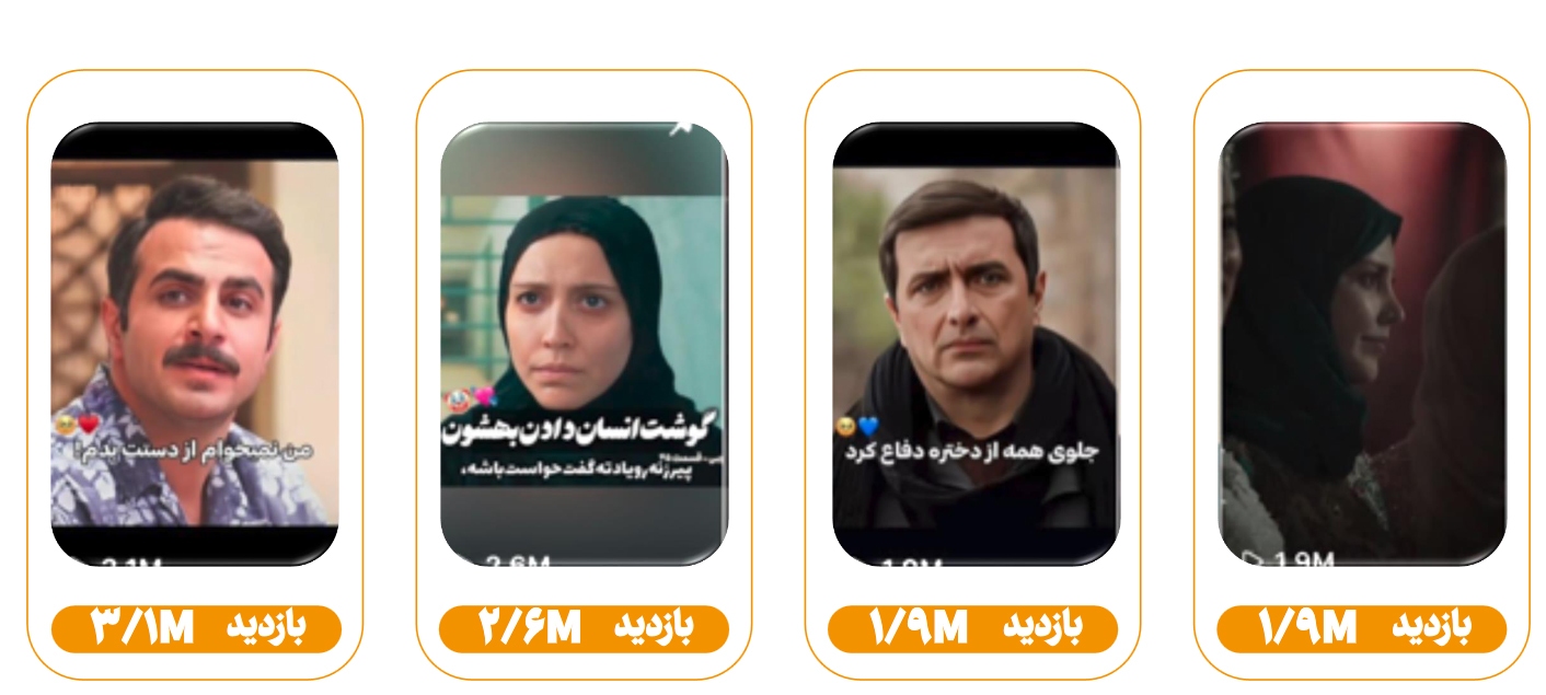 طوبی پربیننده ترین سریال ۱۴۰۳ طوبی پربیننده ترین سریال ۱۴۰۳