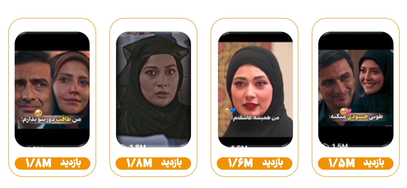 طوبی پربیننده ترین سریال ۱۴۰۳ طوبی پربیننده ترین سریال ۱۴۰۳