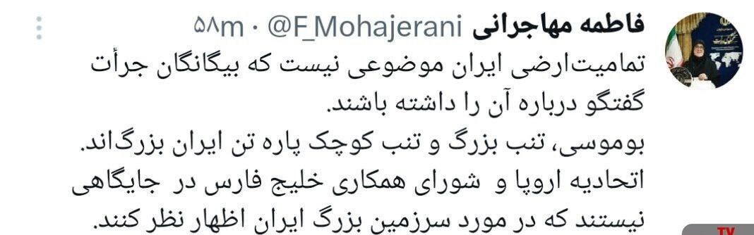 ابوموسی، تنب بزرگ و تنب کوچک پاره تن ایران بزرگند ابوموسی، تنب بزرگ و تنب کوچک پاره تن ایران بزرگند