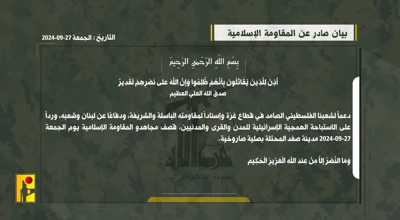 حملات هوایی وحشیانه رژیم صهیونیستی به ضاحیه جنوبی بیروت