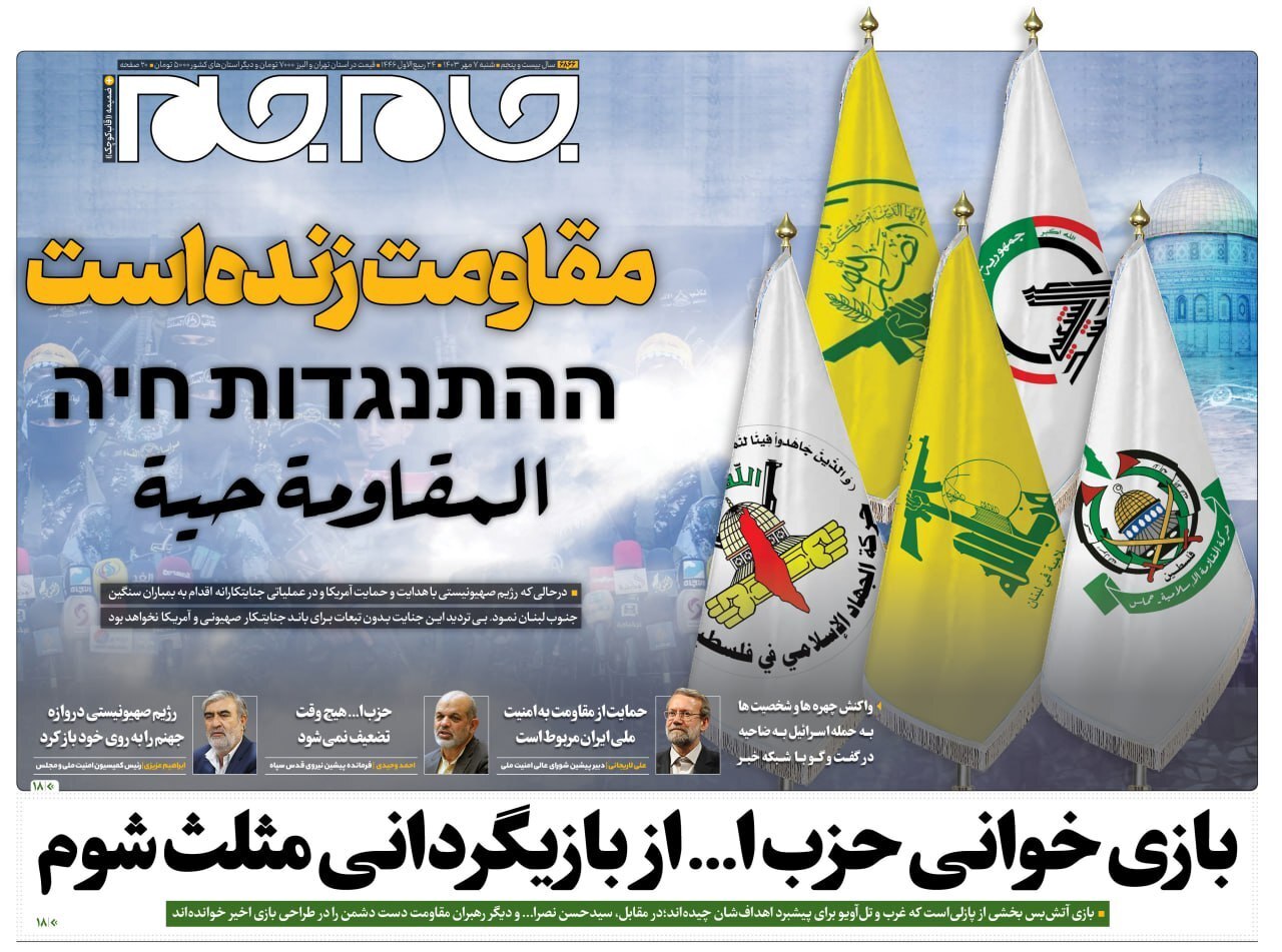 حملات هوایی وحشیانه رژیم صهیونیستی به ضاحیه جنوبی بیروت | وحشت دراسرائیل؛ بازشدن تمام پناهگاه‌های رژیم ازبیم پاسخ حزب‌الله