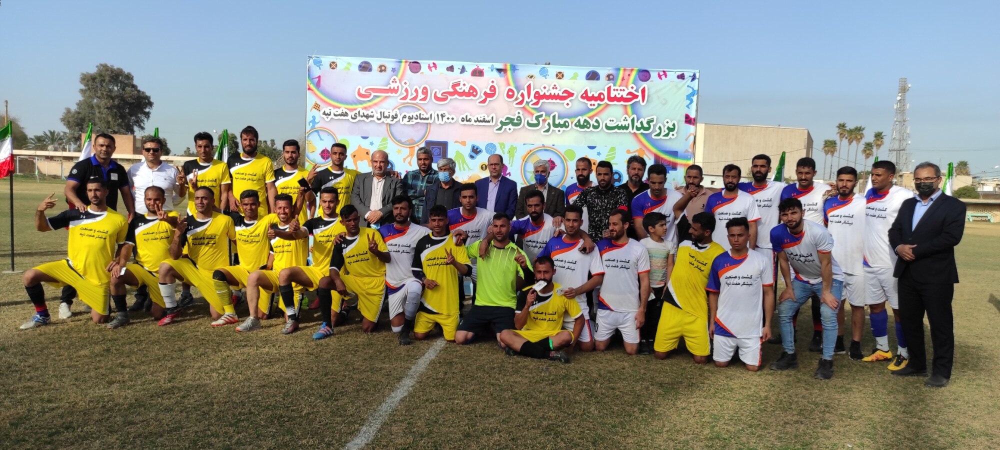 آستین همت را بالا بزنیم! آستین همت را بالا بزنیم!