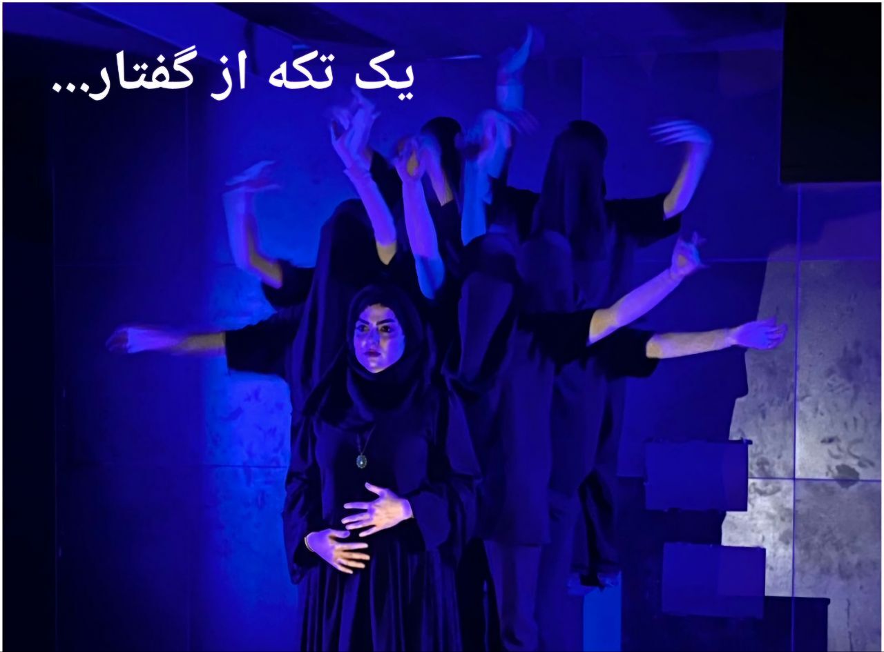 استعداد فراوان، امکانات کم استعداد فراوان، امکانات کم