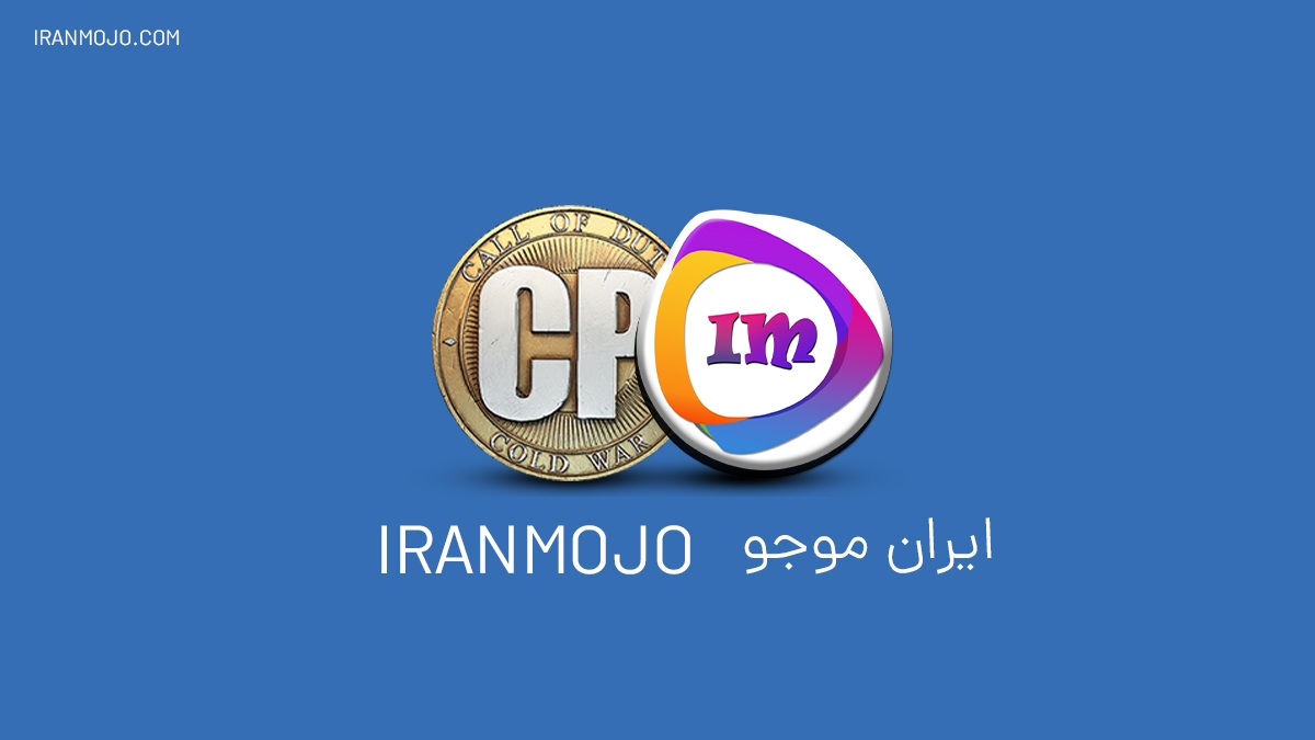 خرید سی پی کالاف ارزان و فوری در معتبر ترین سایت خرید سی پی کالاف ارزان و فوری در معتبر ترین سایت